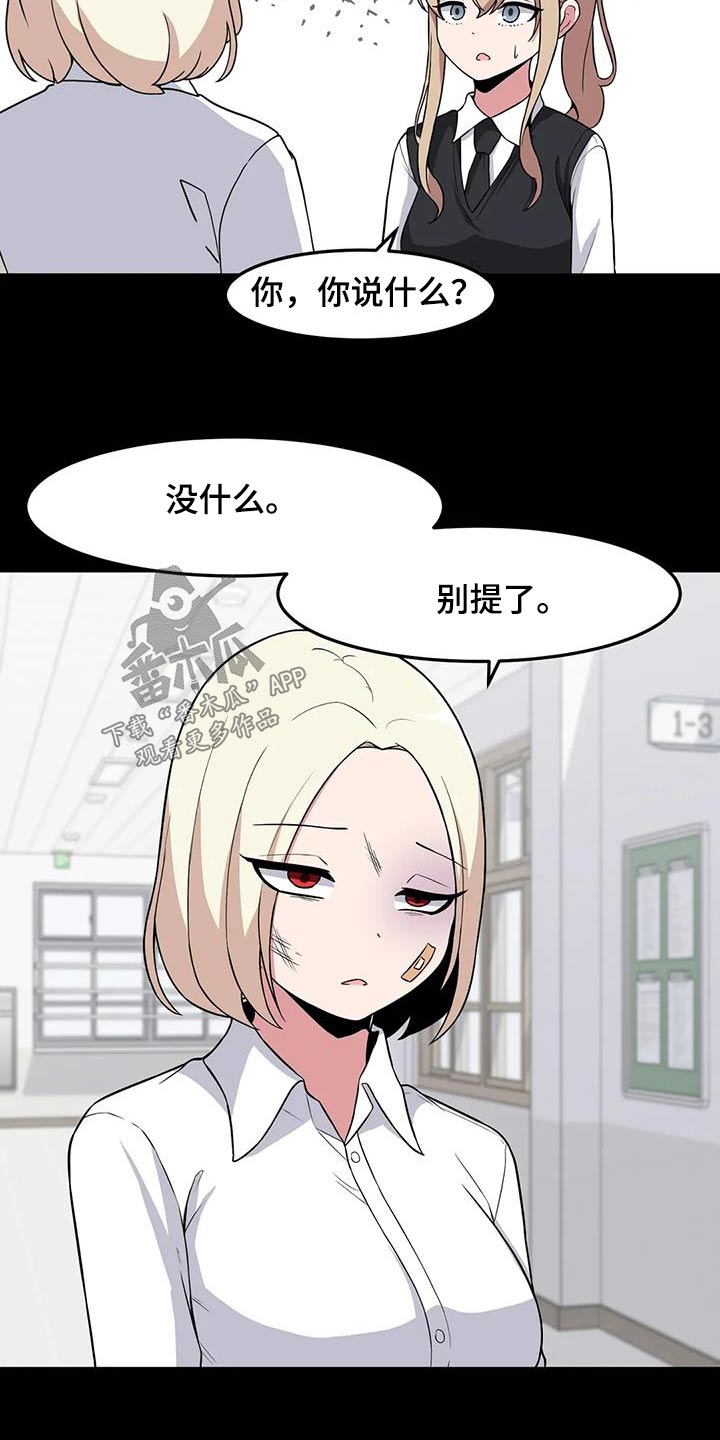 第93章：没有联系13