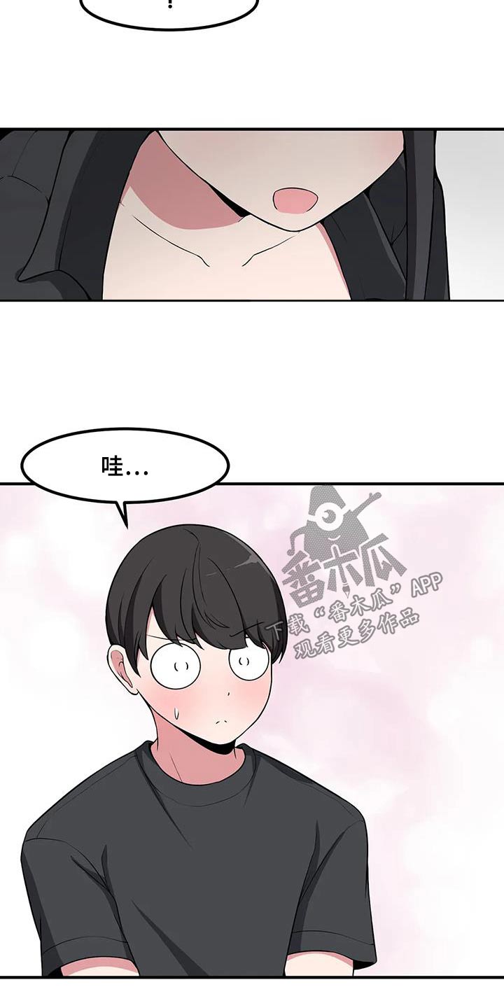 第110章：拉伸16