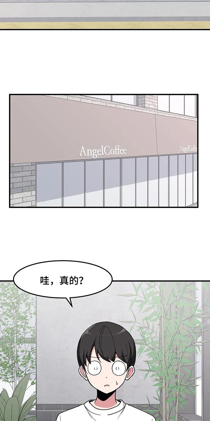 第82章：挺身而出9
