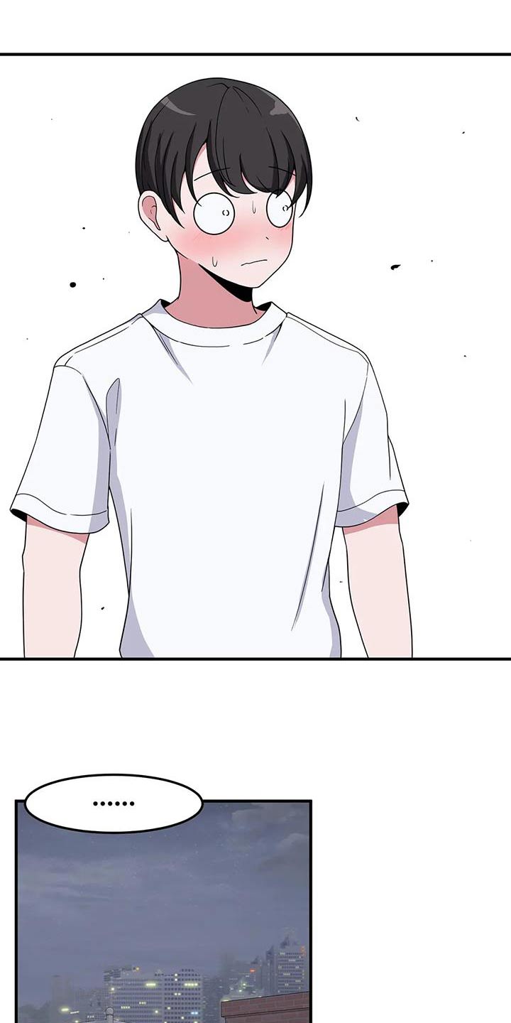 第84章：变强20