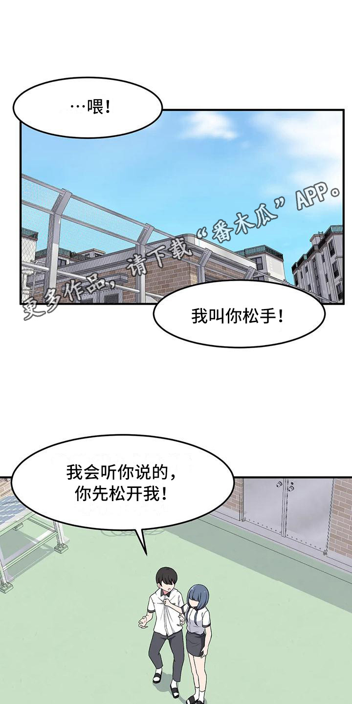 第16章：秘密10