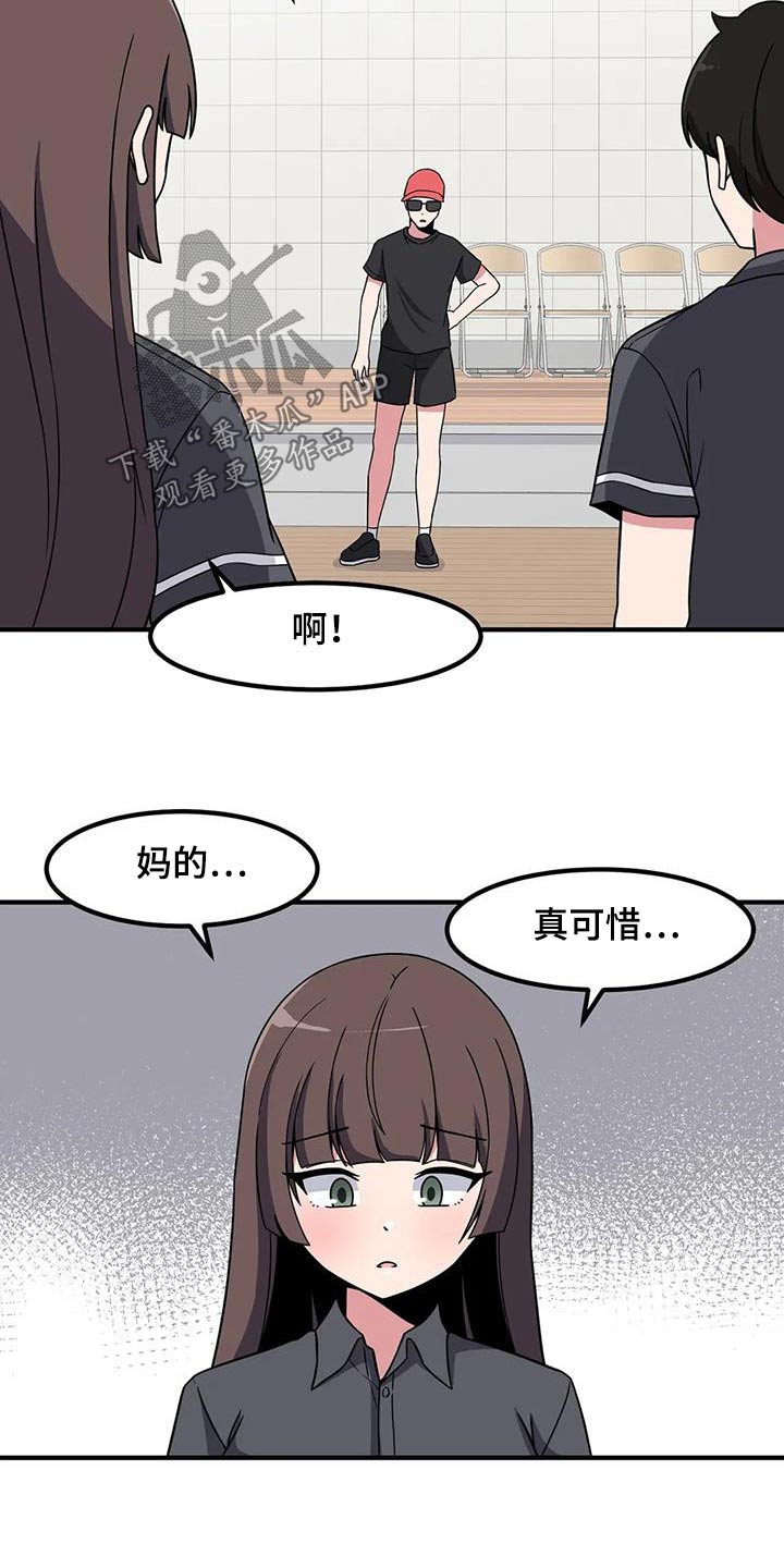 第101章：第一次玩7