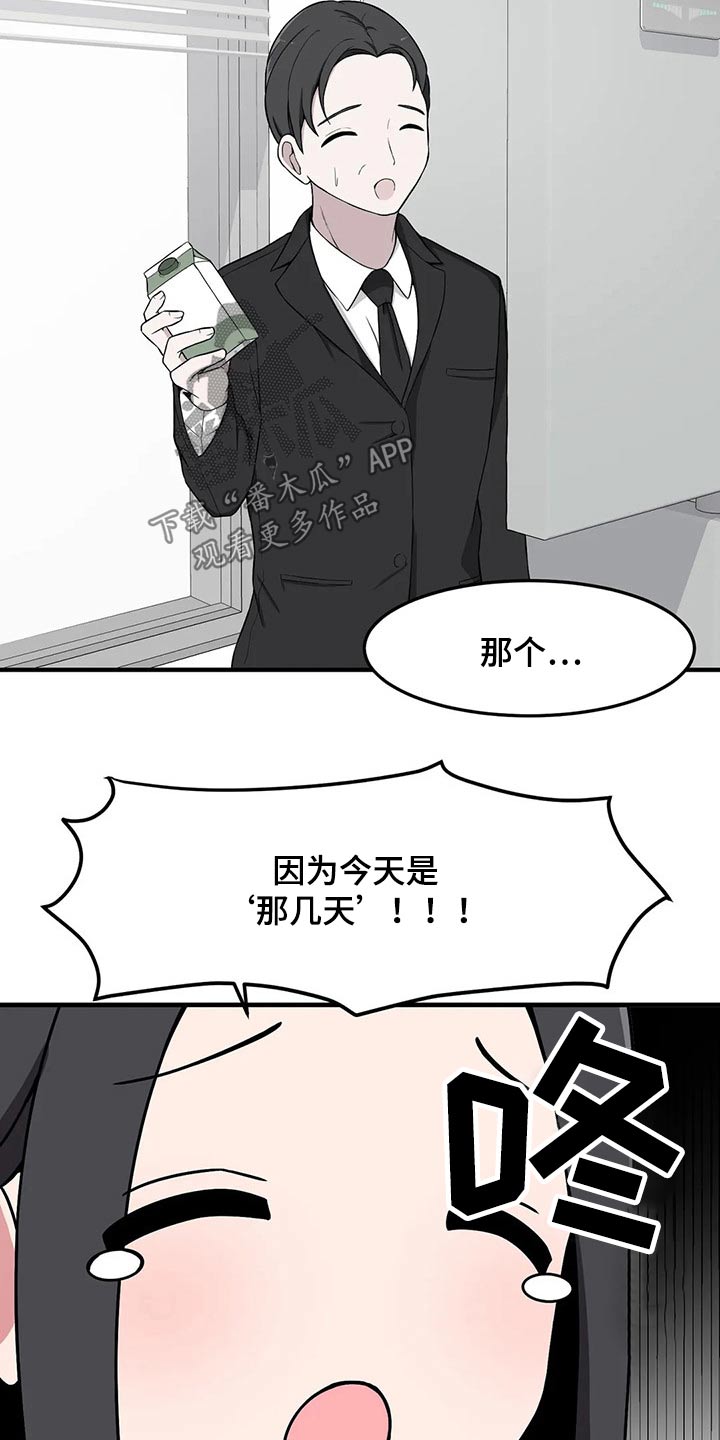 第31章：不疼了14