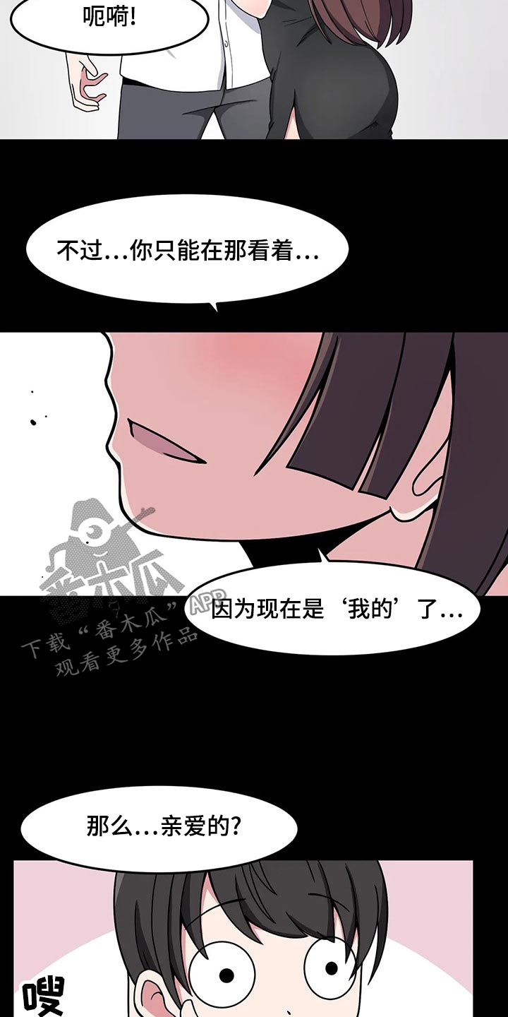 第41章：邀约7
