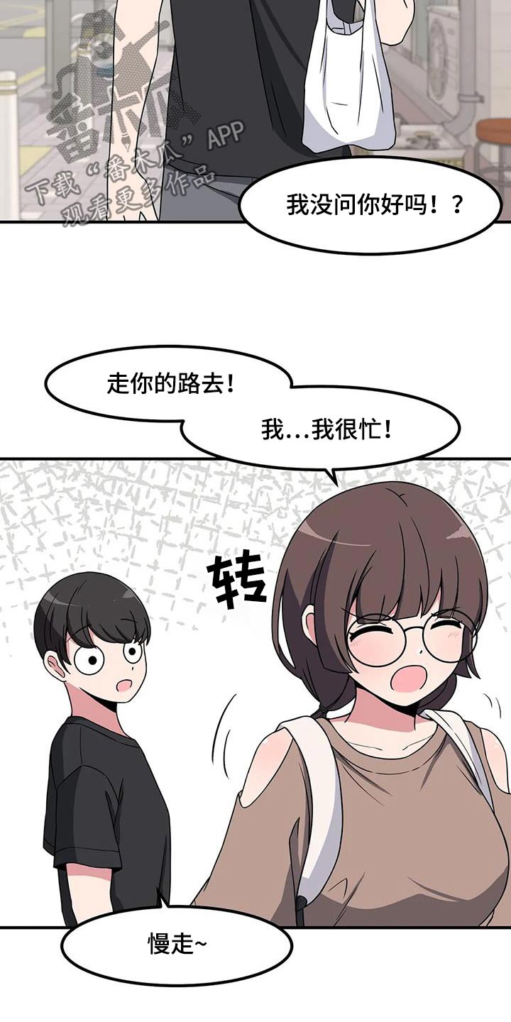 第103章：表白22