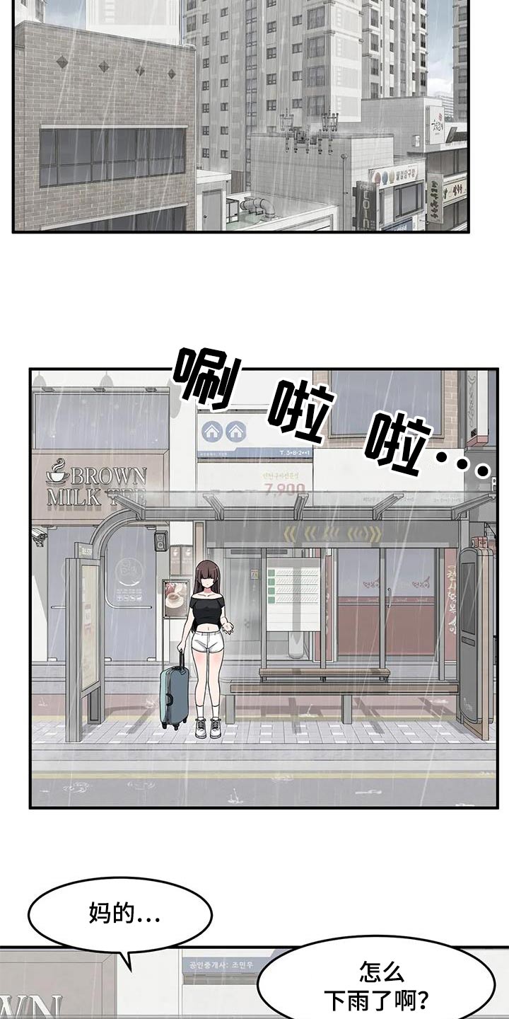 第65章：来我家3