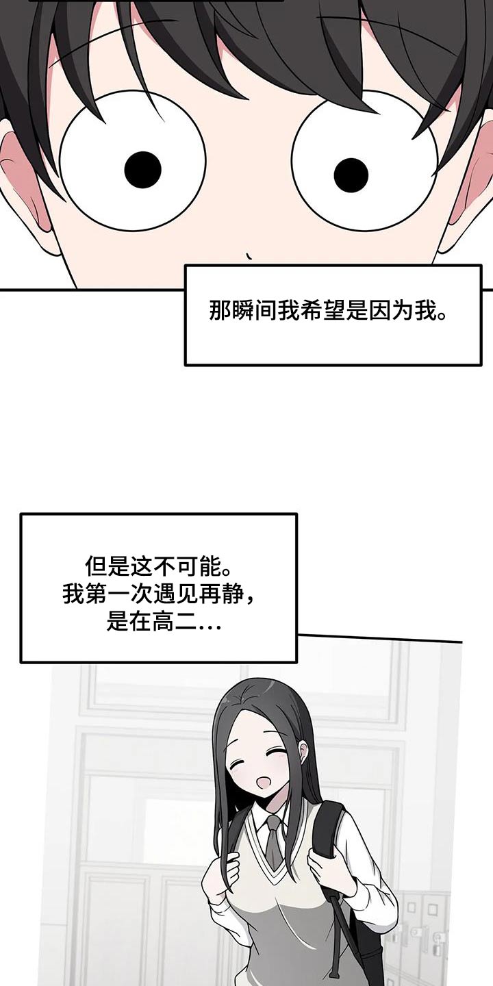第110章：拉伸11