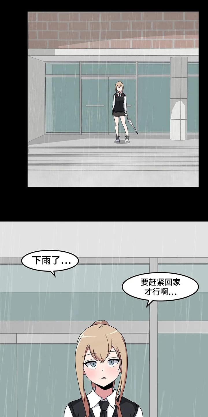 第89章：跟我想的不一样25