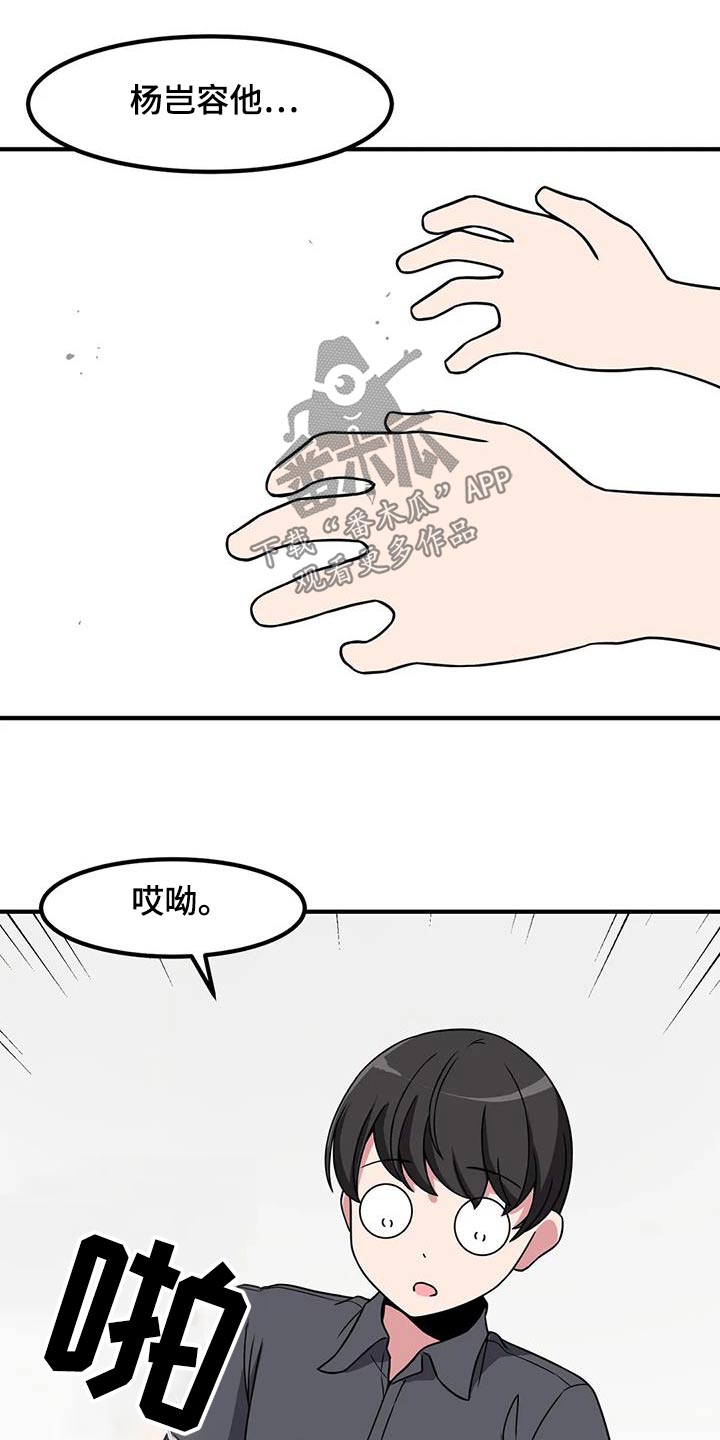第101章：第一次玩23