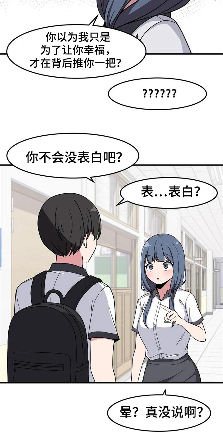 第46章：试一试7