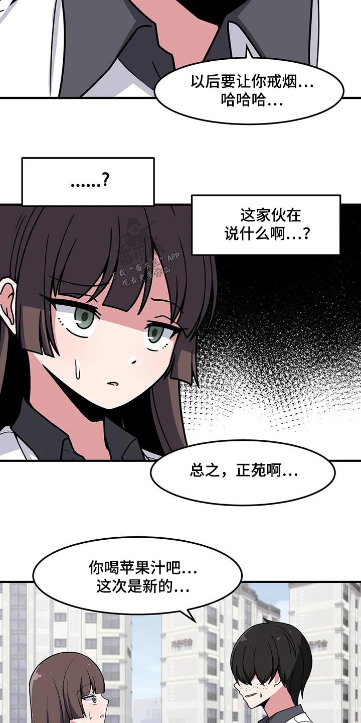 第49章：松手19