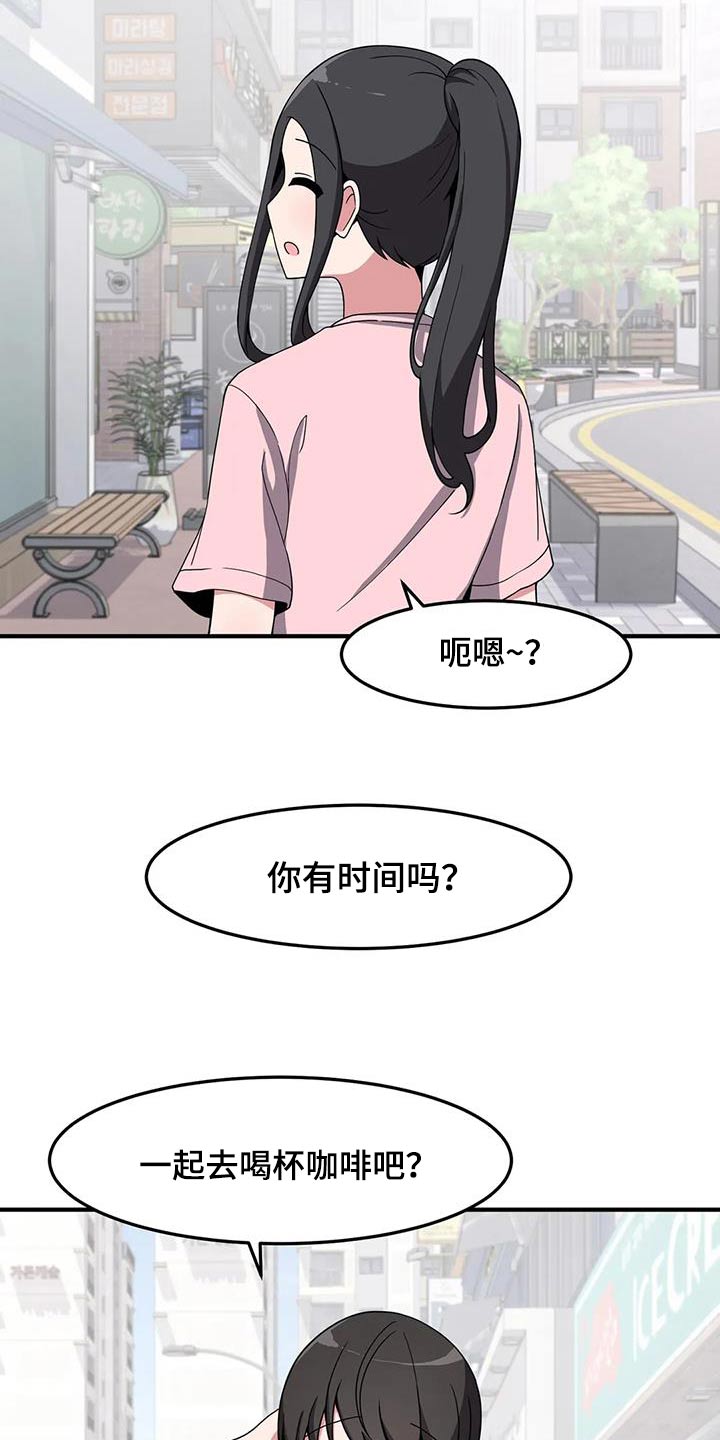 第82章：挺身而出6