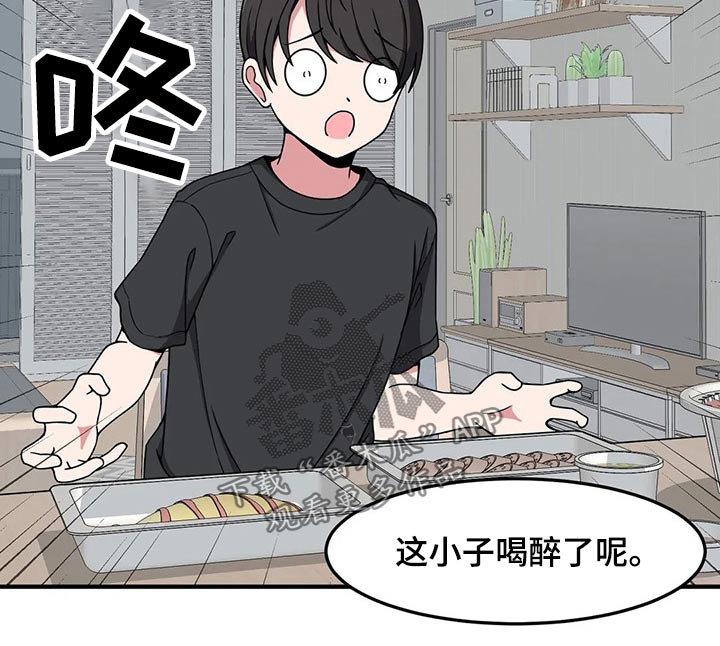 第32章：什么时候 19