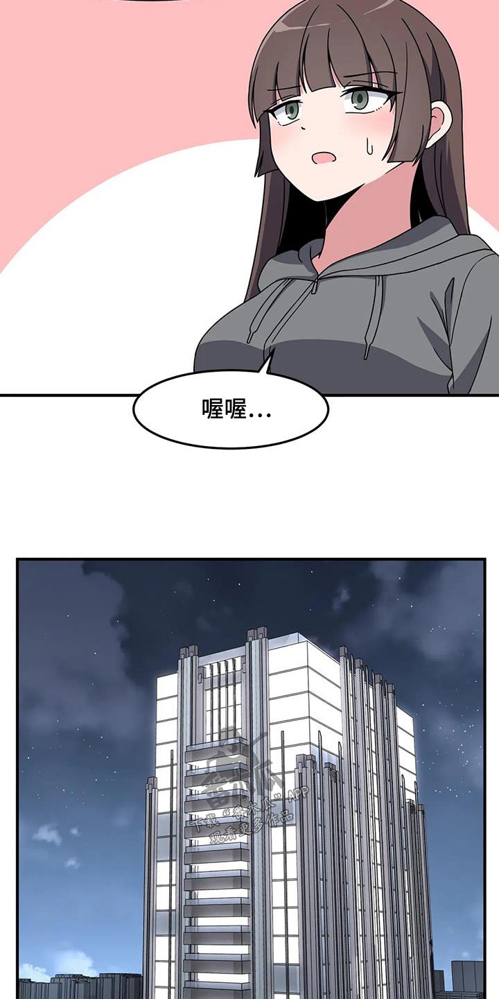 第73章：抓住22
