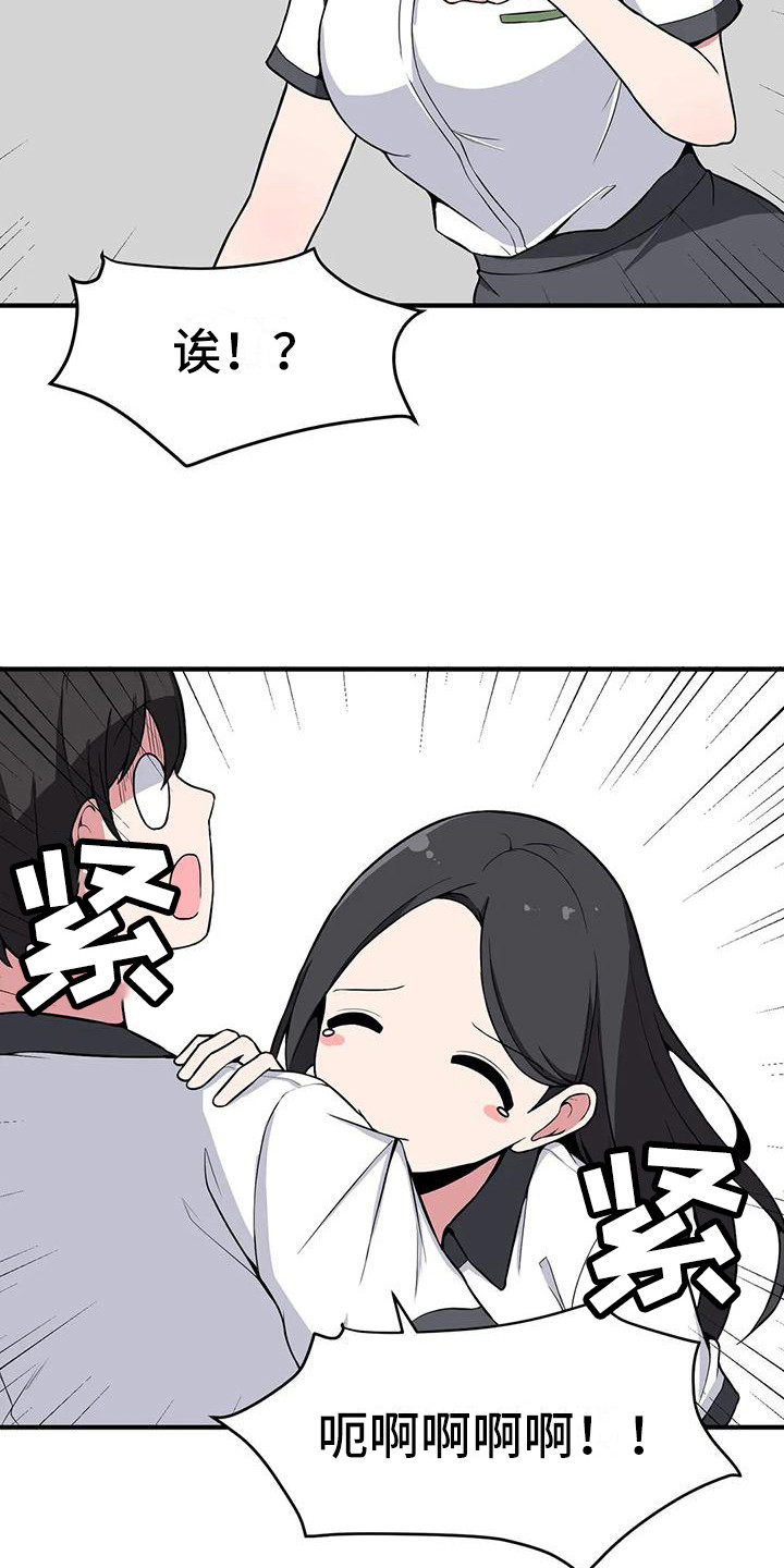 第27章：搞不懂7