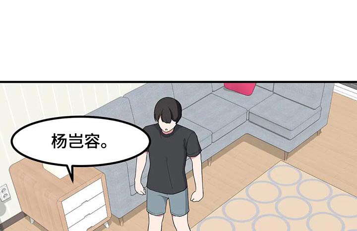 第110章：拉伸5