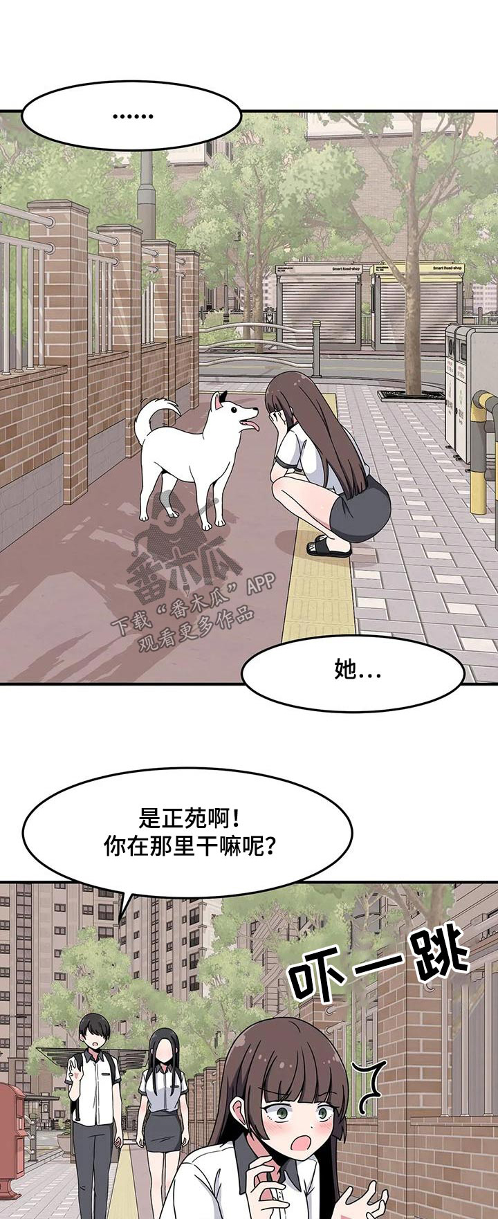 第56章：健身房0