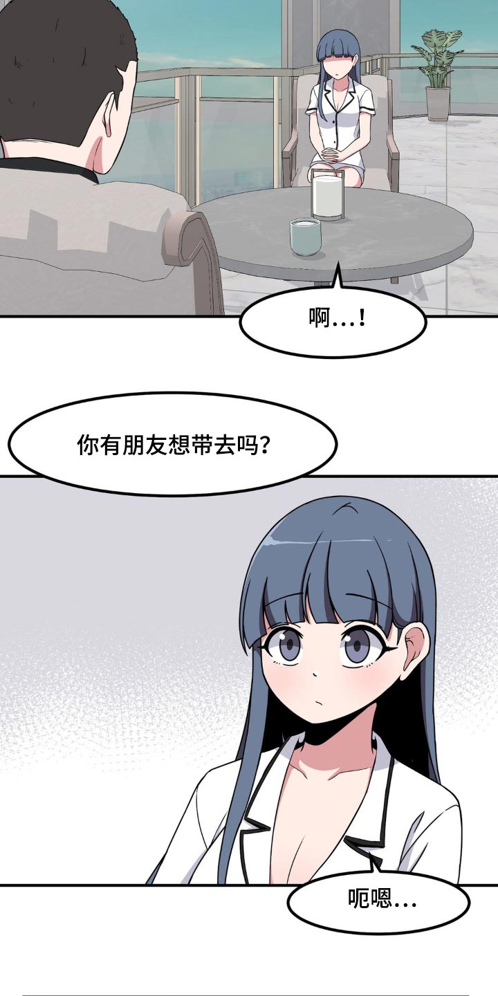 第117章：剧情怎样24