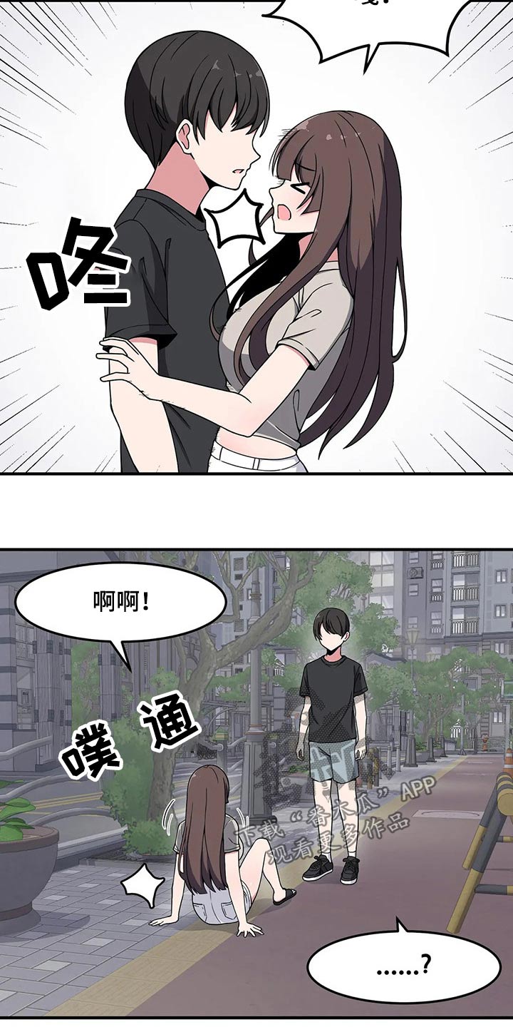 第33章：疑惑9