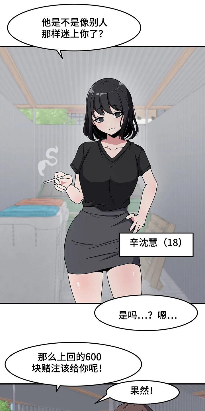第37章：熟悉11