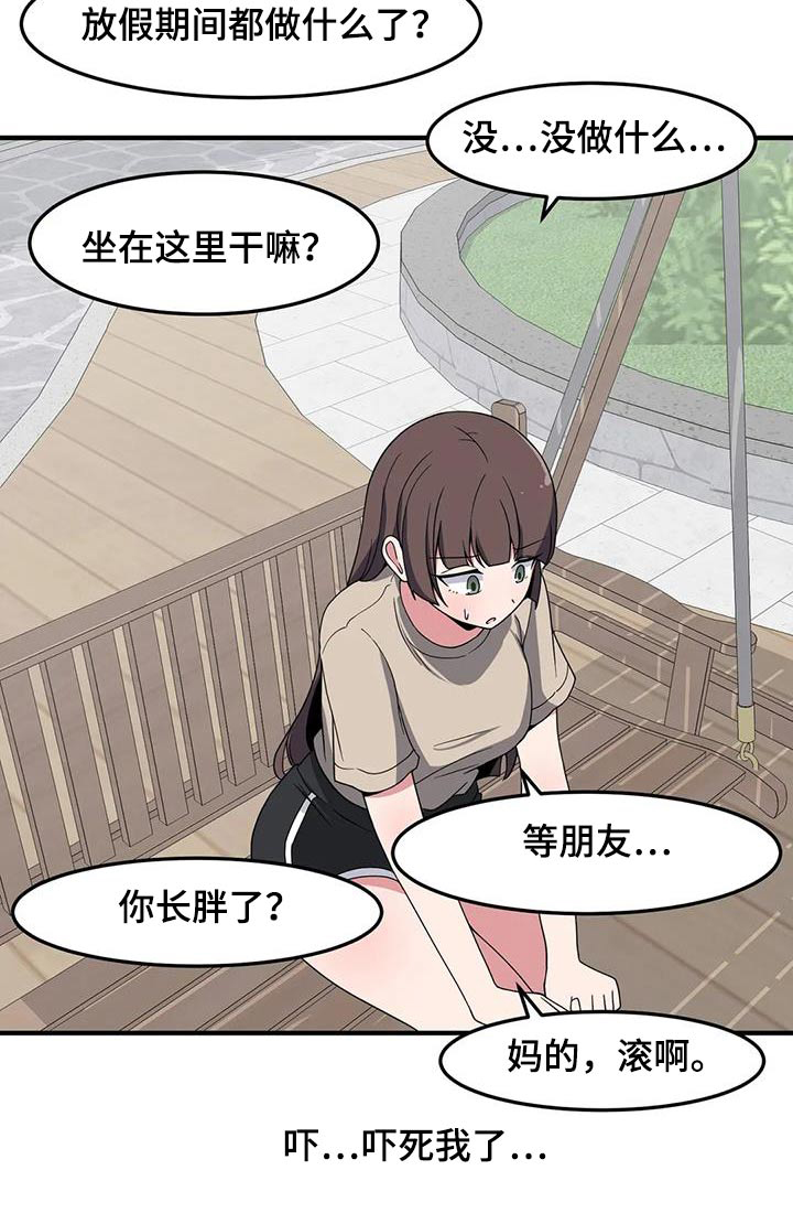 第85章：跑步8