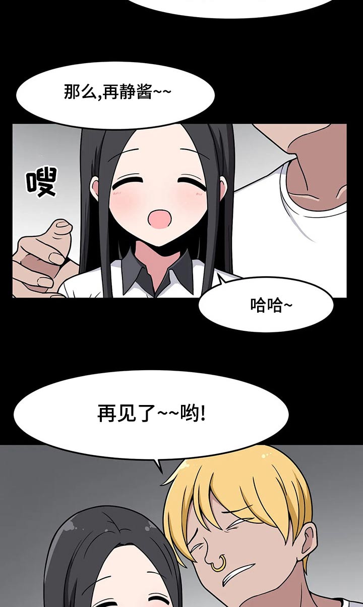 第40章：好奇20