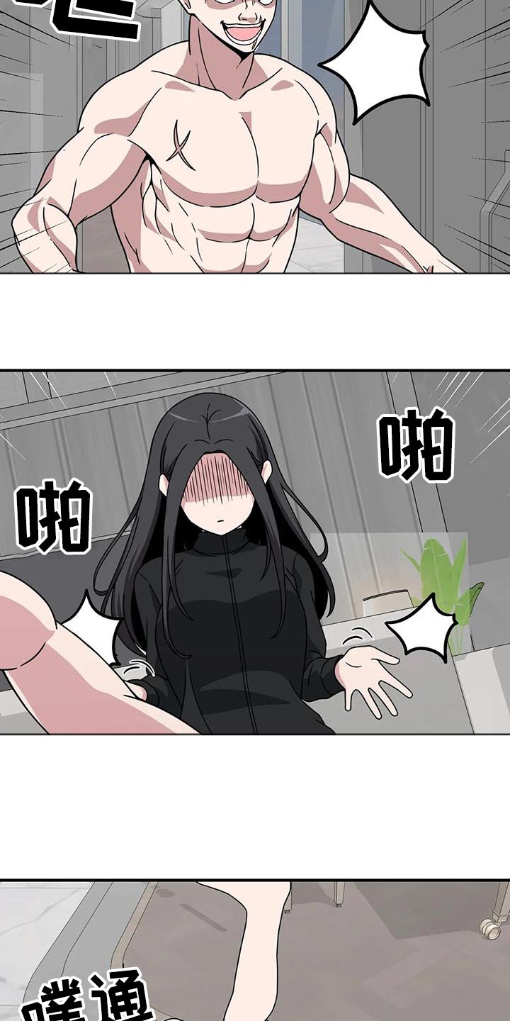第73章：抓住16