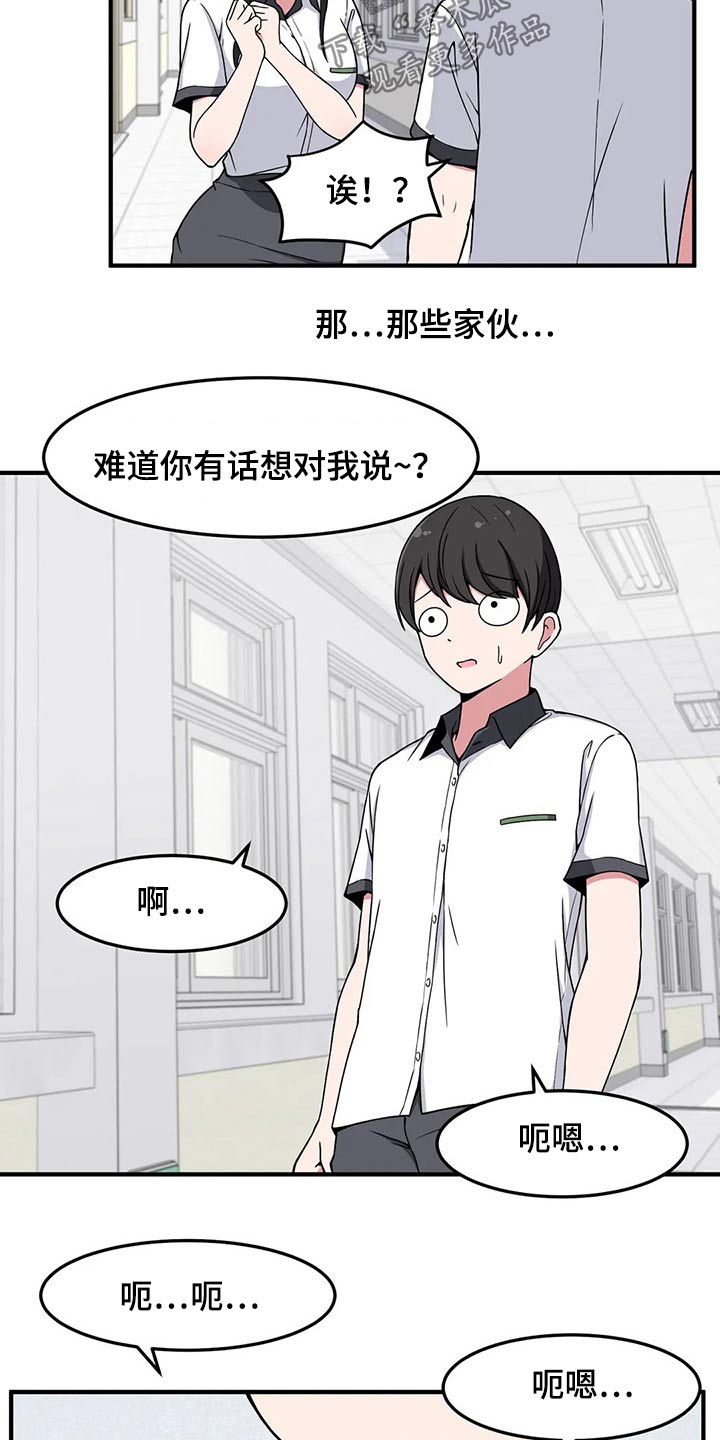 第31章：不疼了9