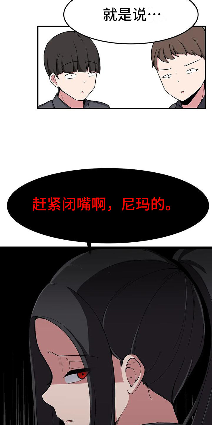 第14章：打赌14