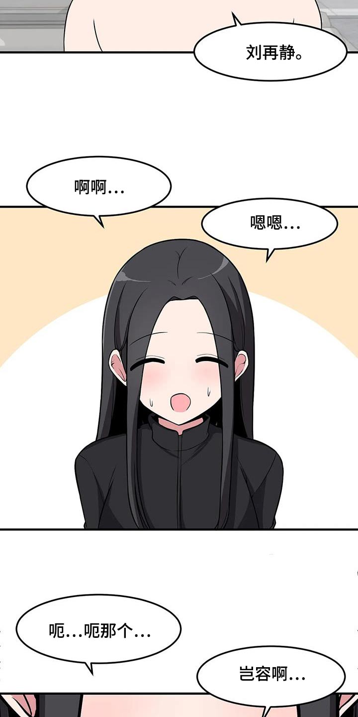 第70章：目的3