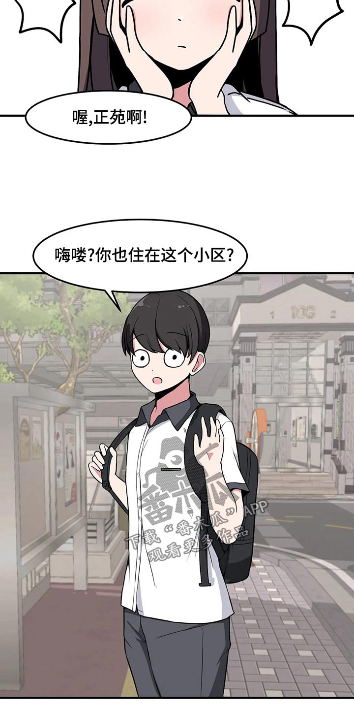 第39章：加油9
