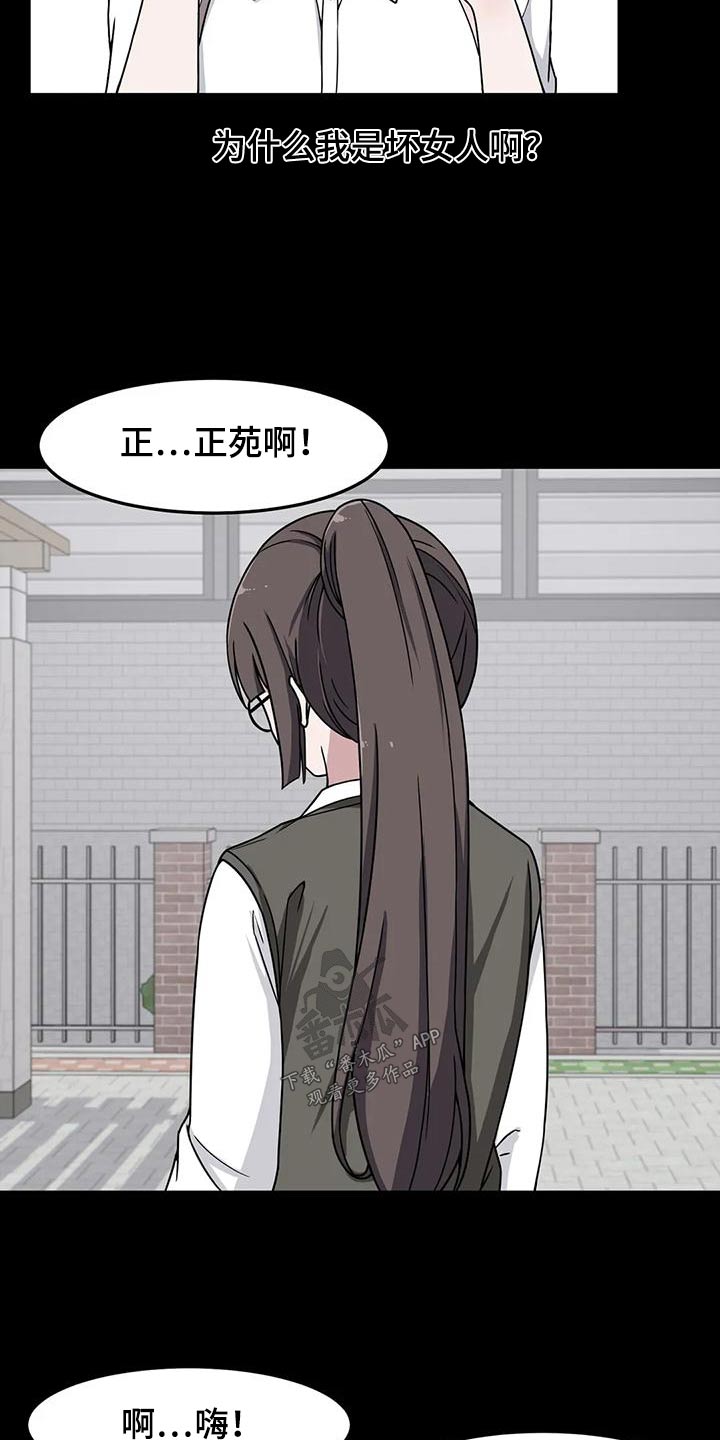 第52章：误会20
