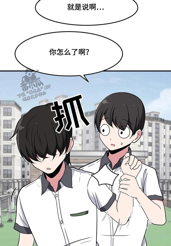 第49章：松手28