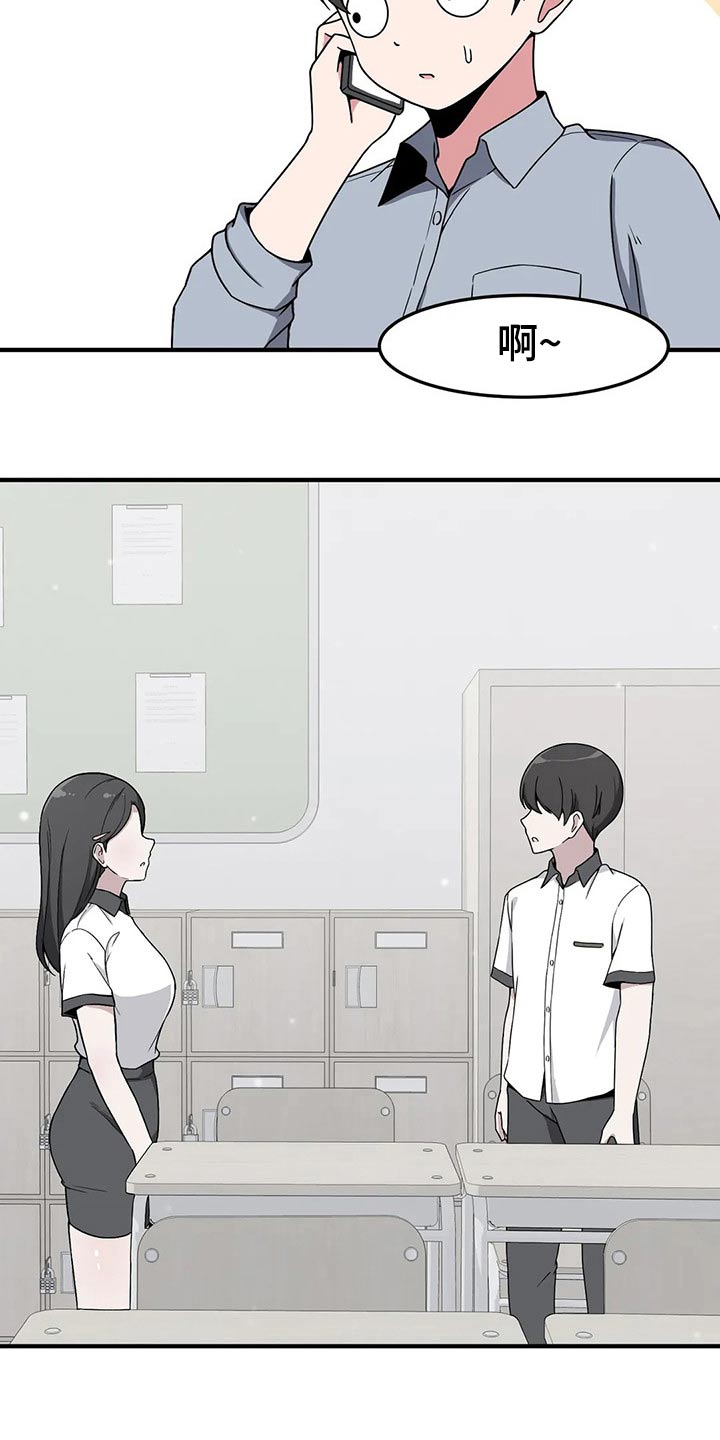 第42章：帮你19
