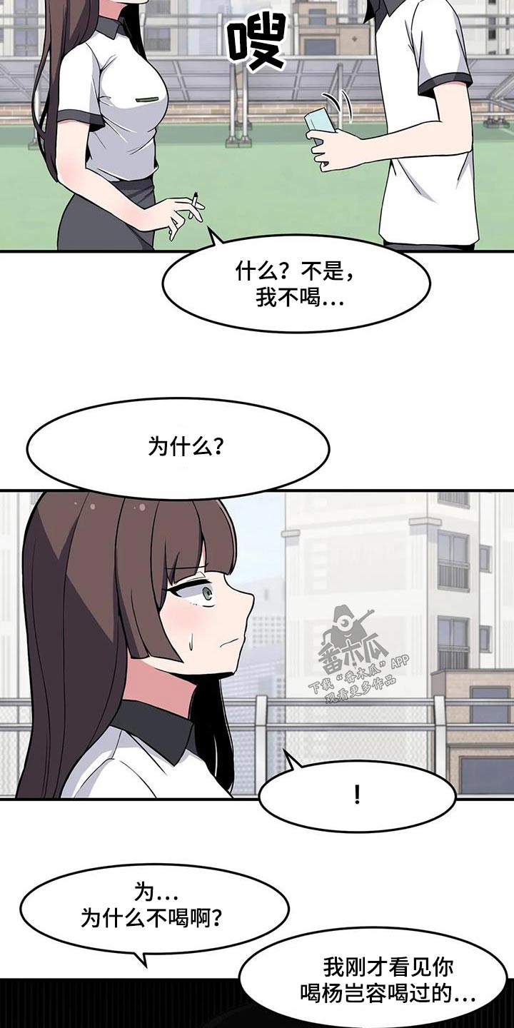 第49章：松手20
