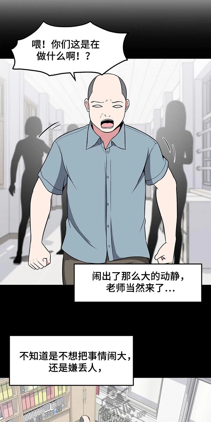第92章：好好相处 5