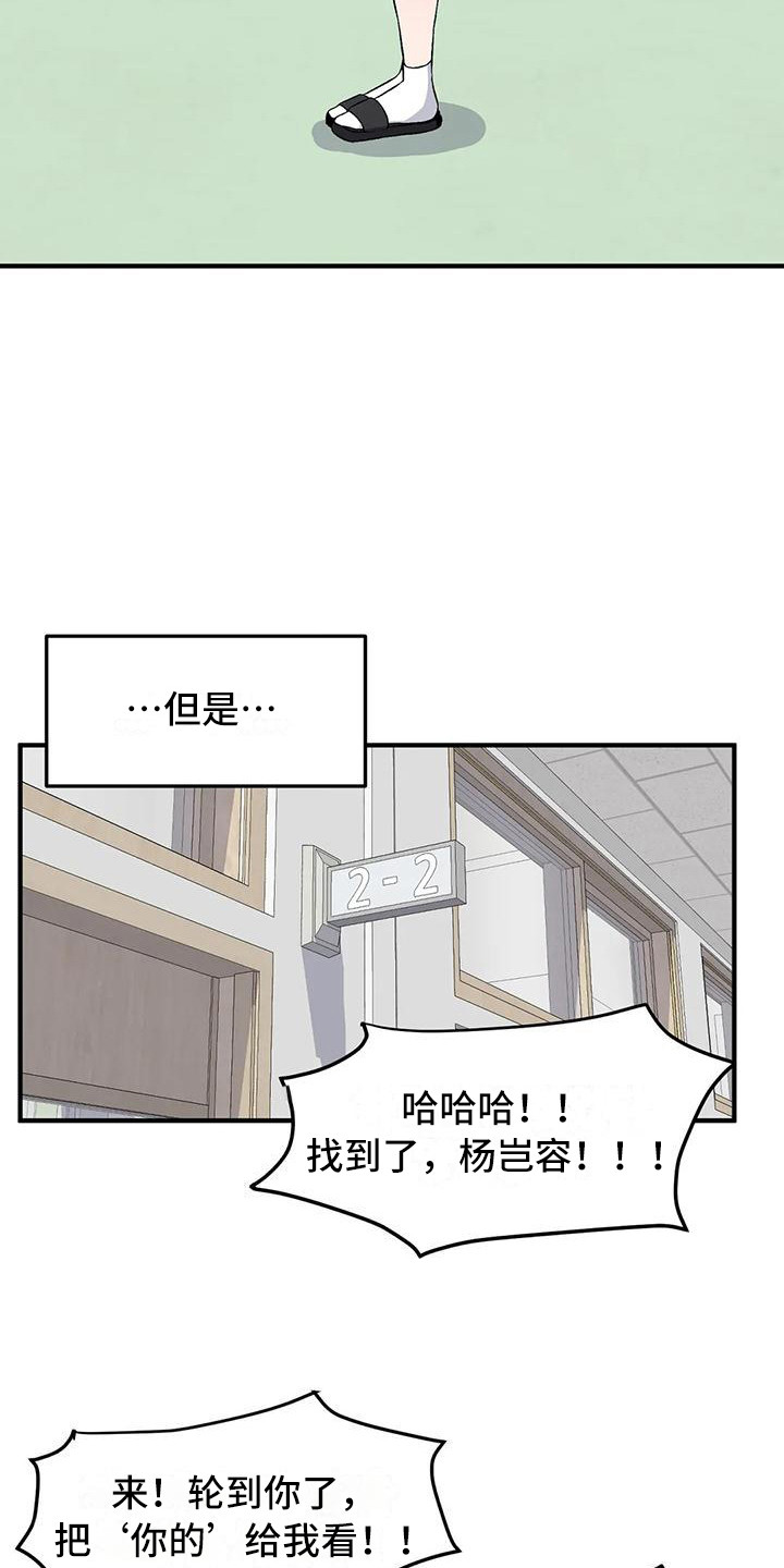 第18章：纠缠6