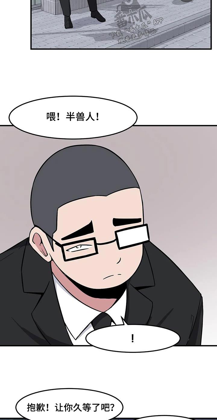 第78章：别哭14