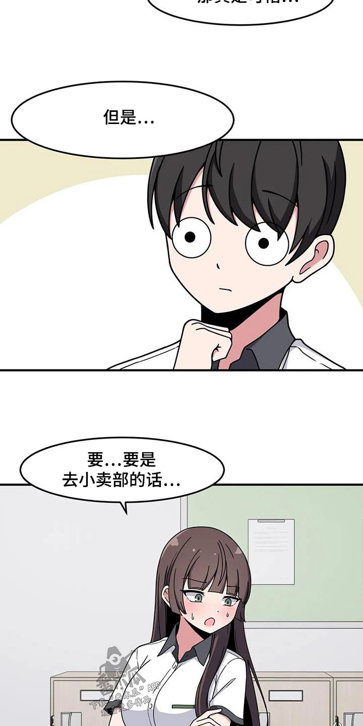 第48章：邀请22