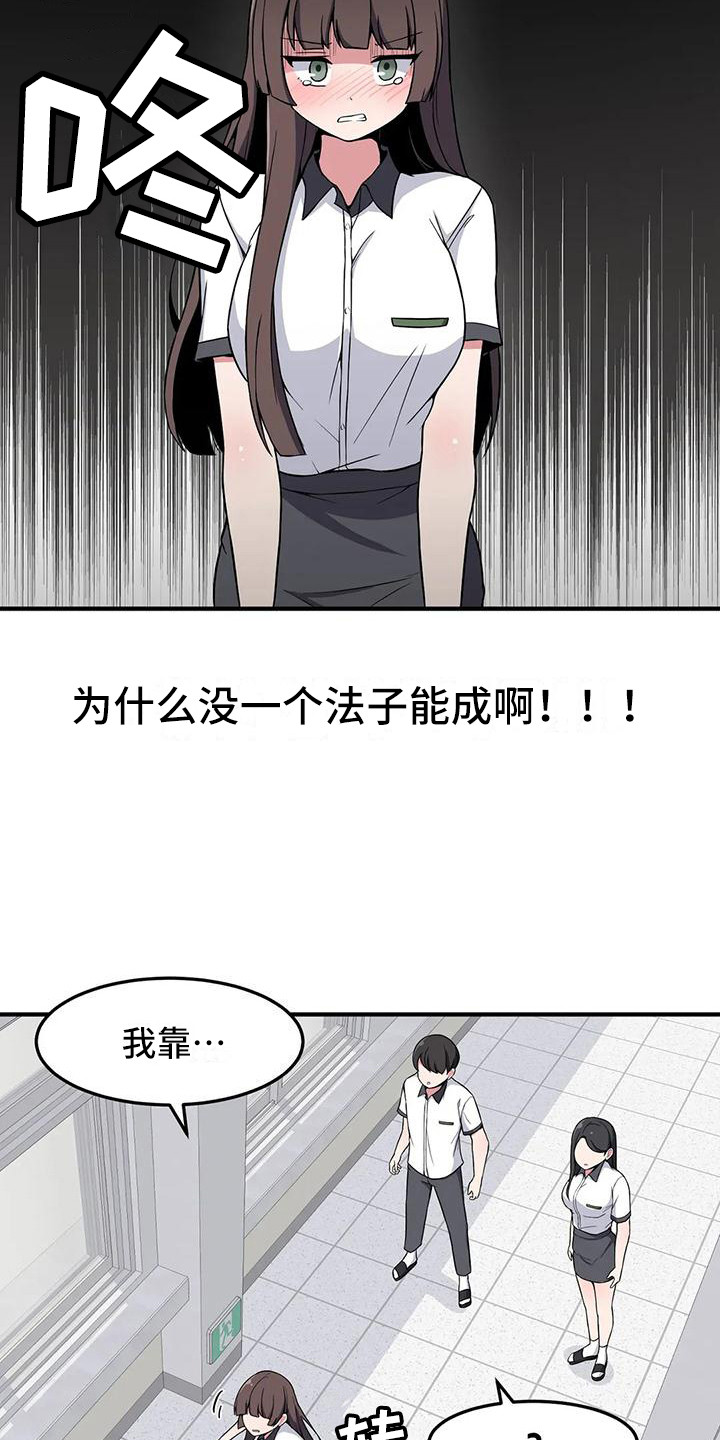 第24章：无动于衷20
