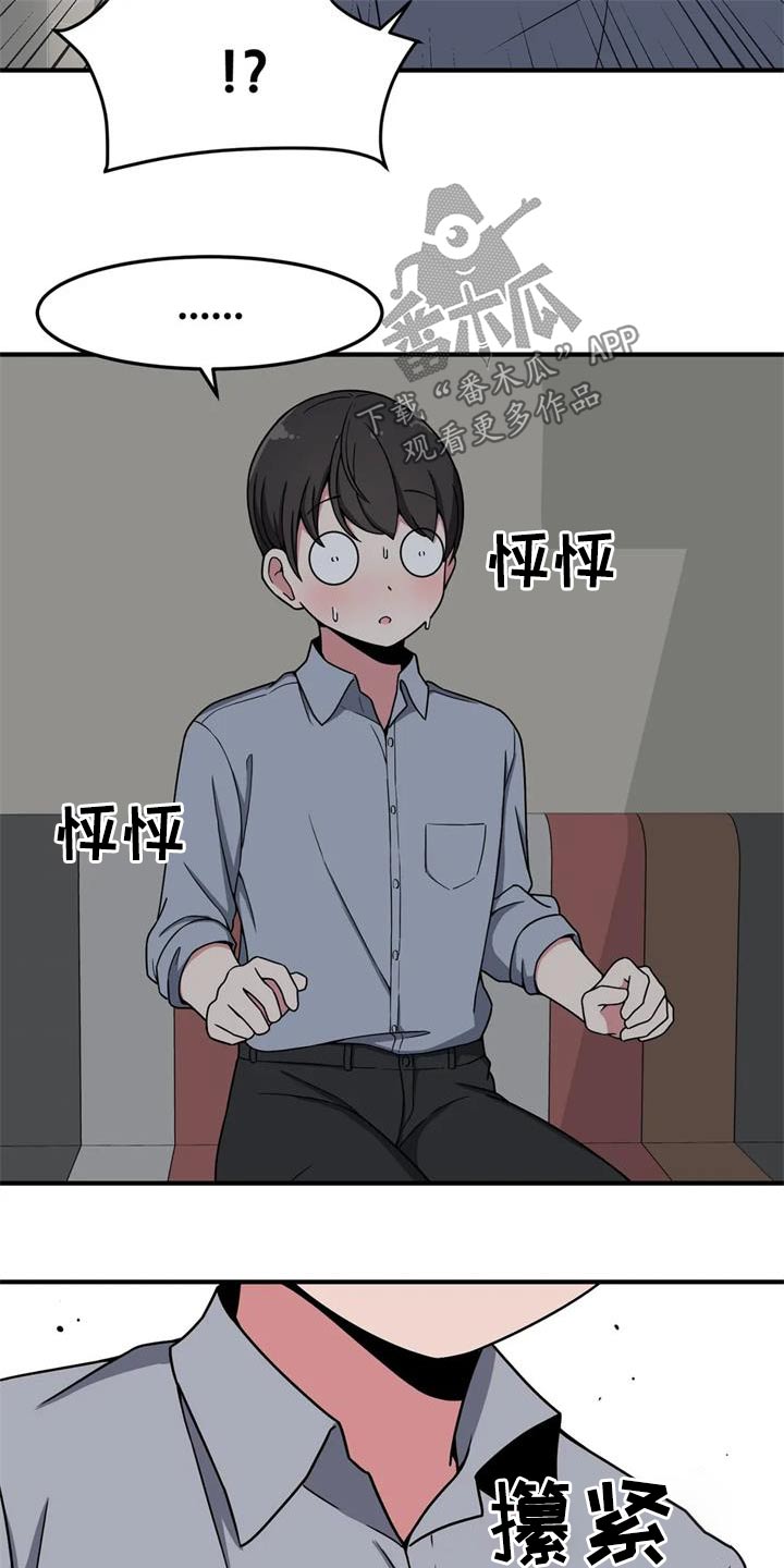 第44章：看电影10