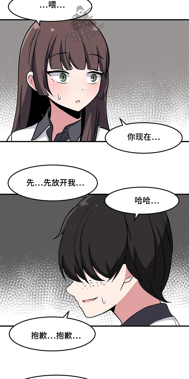 第49章：松手25
