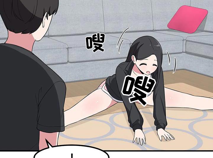 第110章：拉伸15