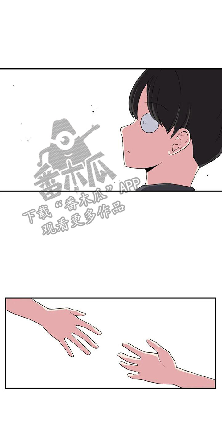 第6章：摔倒13