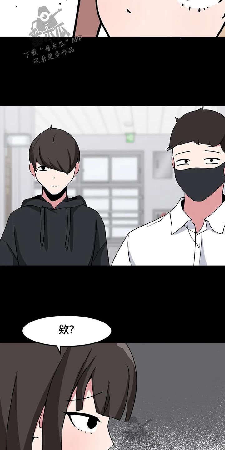 第90章：出现23
