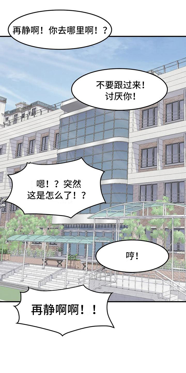 第19章：解释24