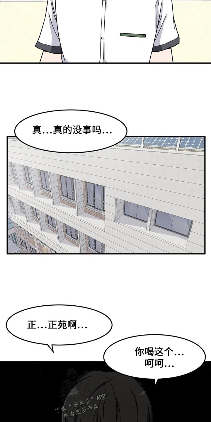 第50章：排斥19