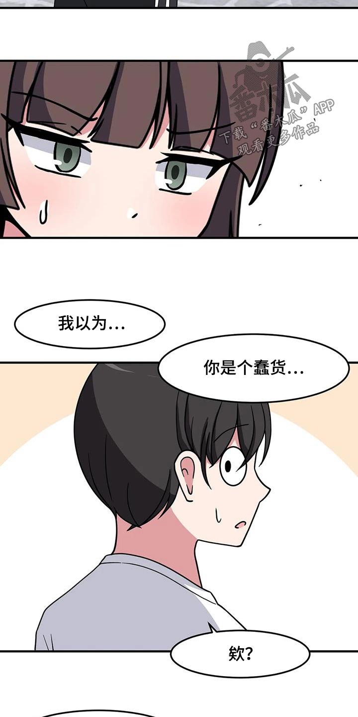 第86章：衣服8