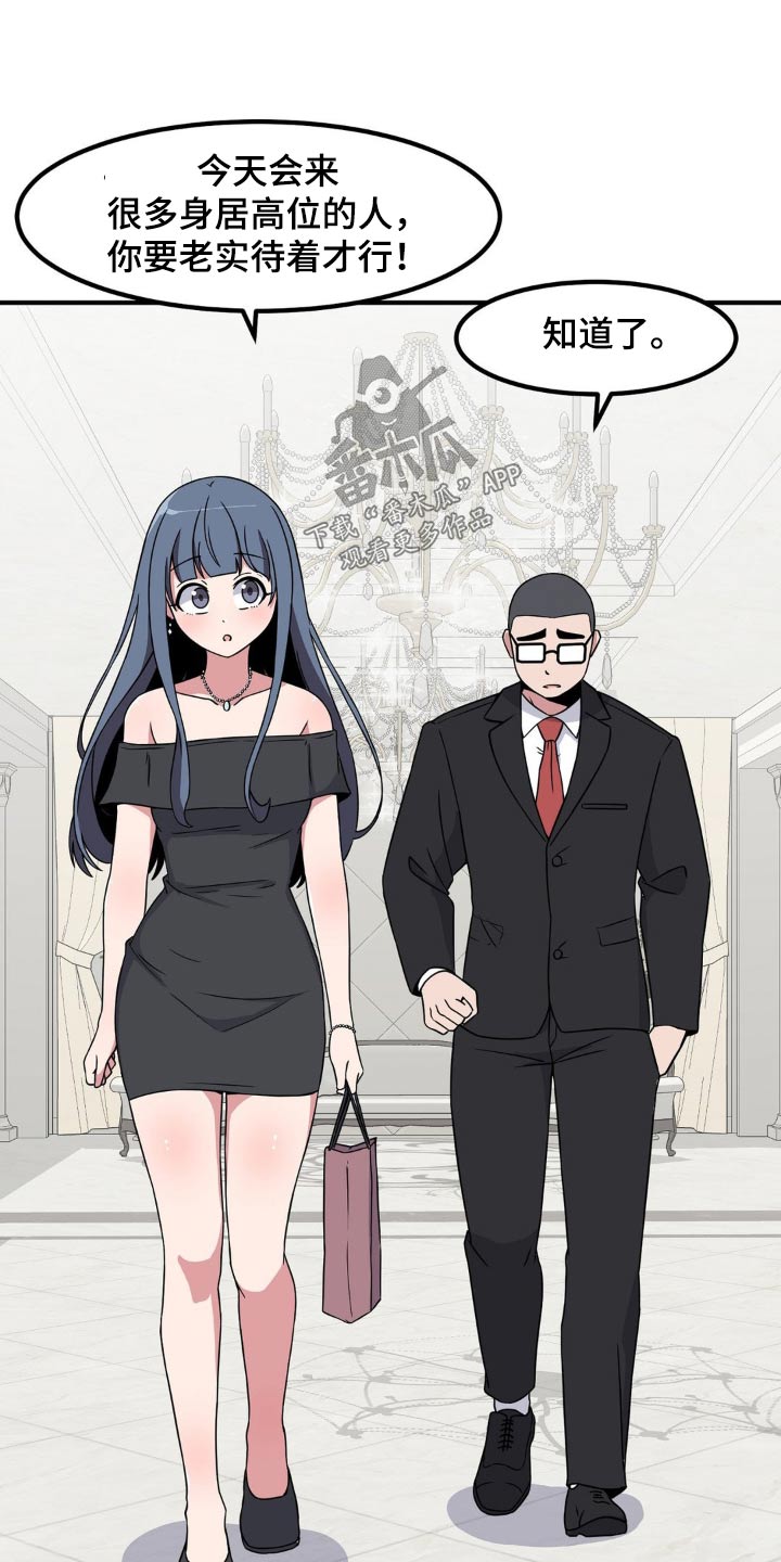 第118章：介绍9