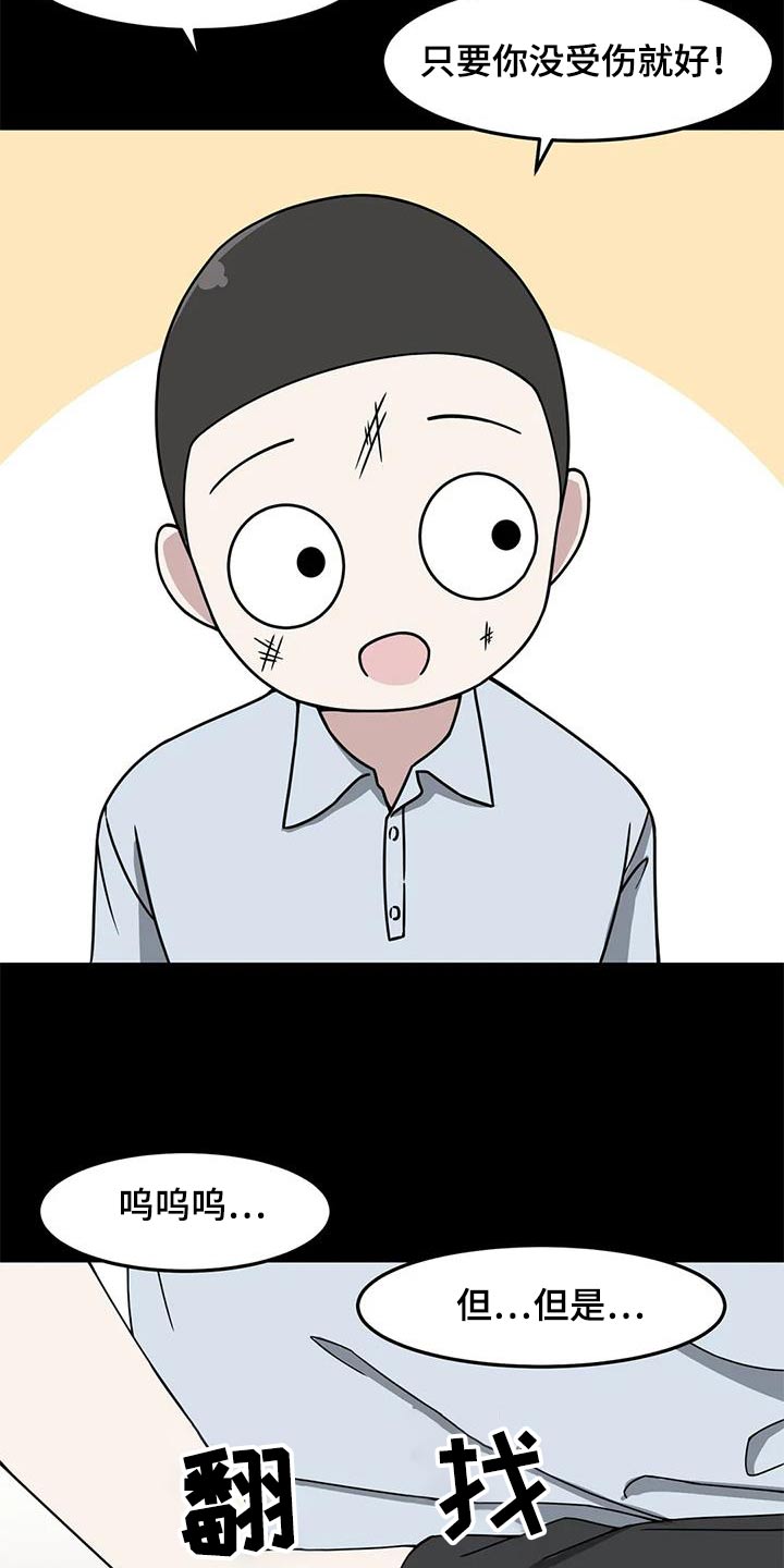 第61章：没忘记13